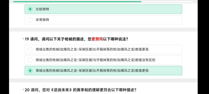 还得是你啊老藤子截图