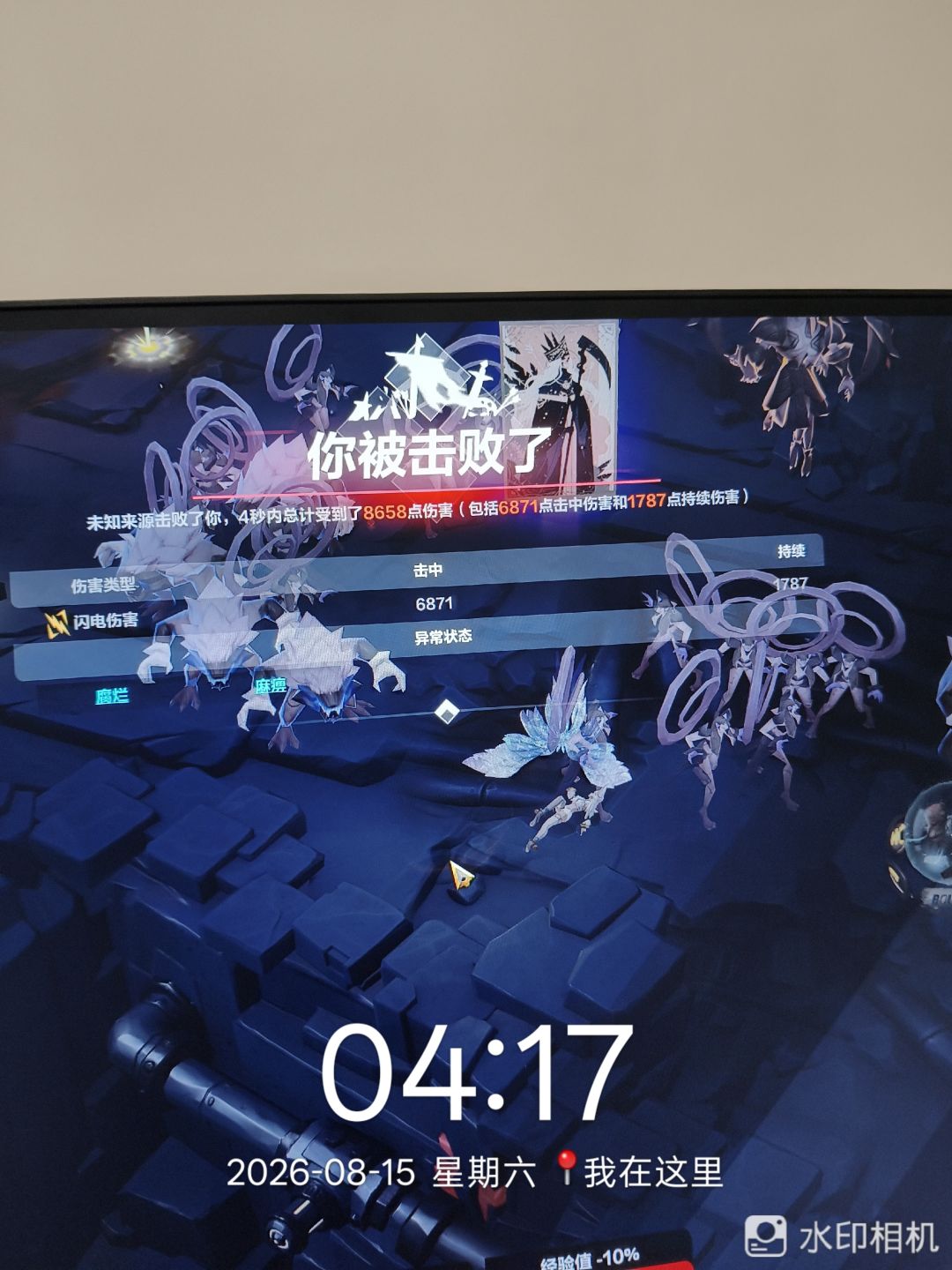 这是什么情况? 1