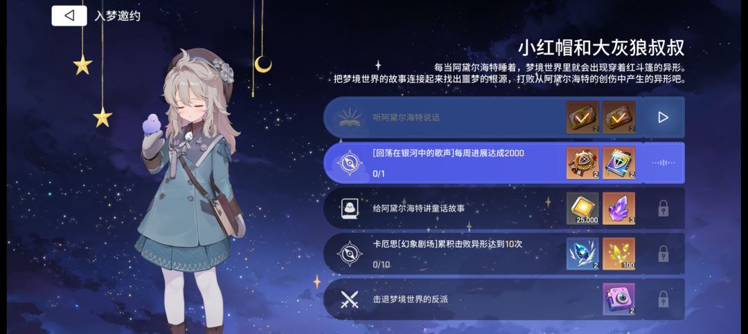 8000小于2000是吧 1