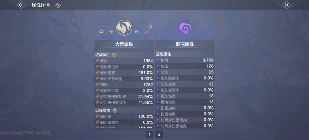 回归这个号还有继续的必要吗 3