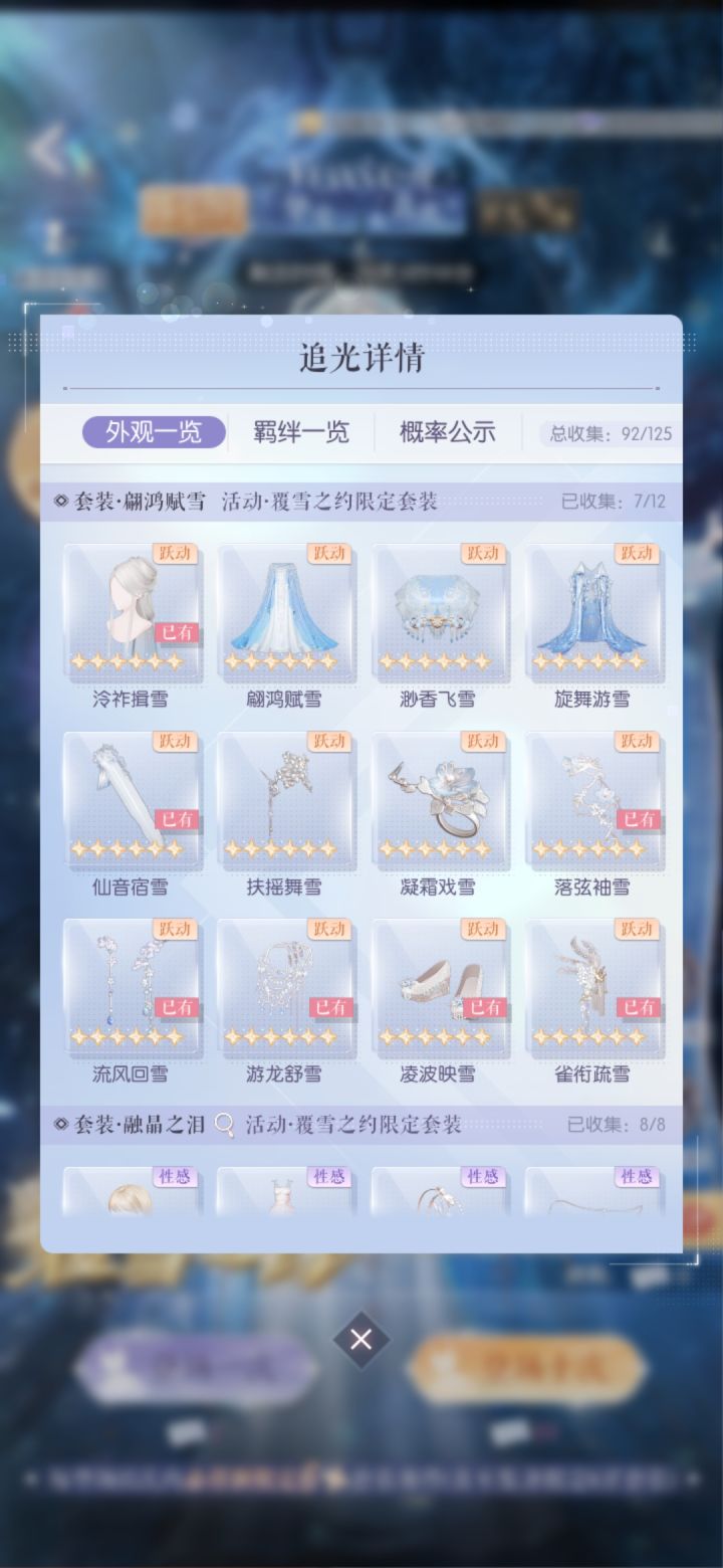 1万钻下阁，一个大件都没有截图