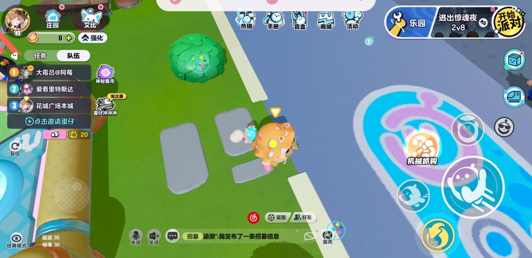 动态图片 2