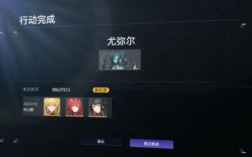 澄意打本周噬神，体验好差……（已工单）