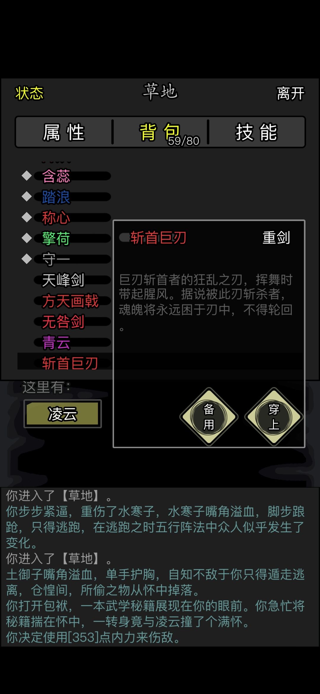 6块钱这个神兵可以弄武器特性吗 1