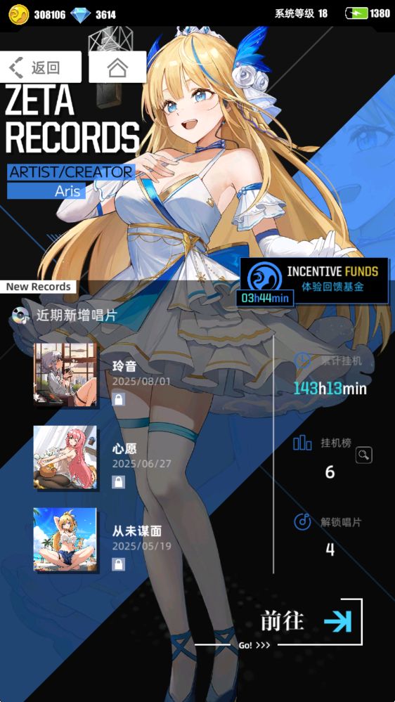 游戏名称:百分之一 2