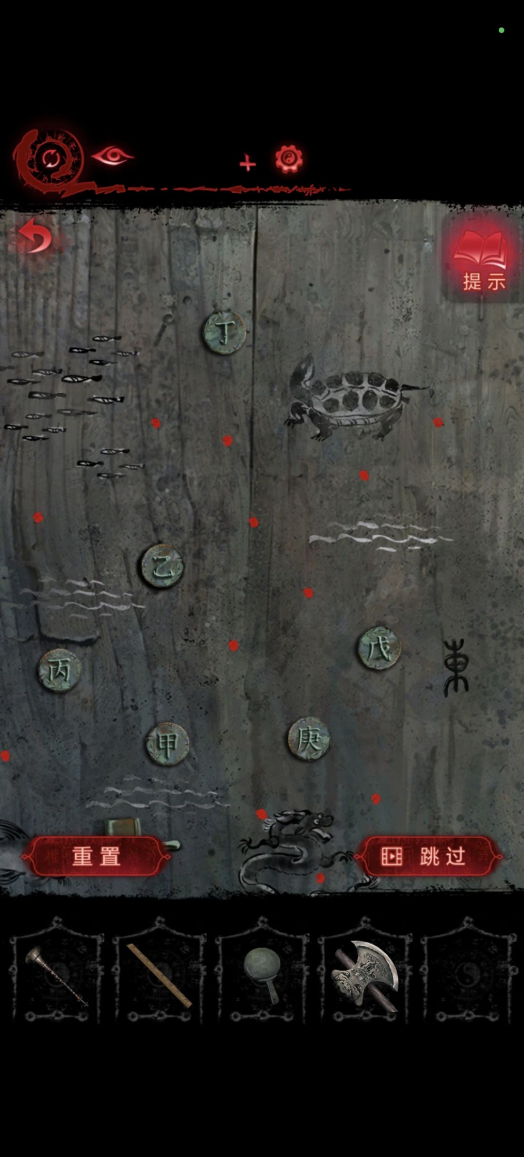 求解答 4