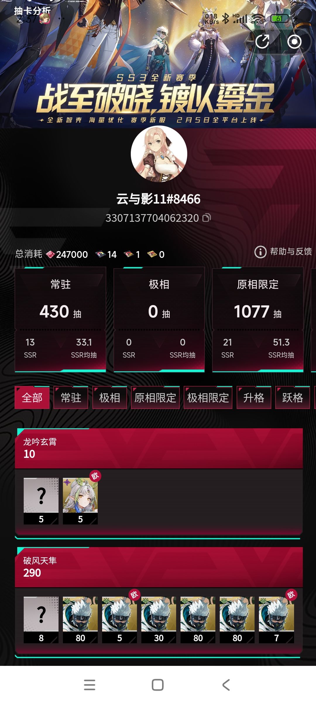 这波福利局啊 1