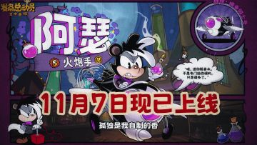 以芬芳为刃！阿瑟王牌招募现已上线！