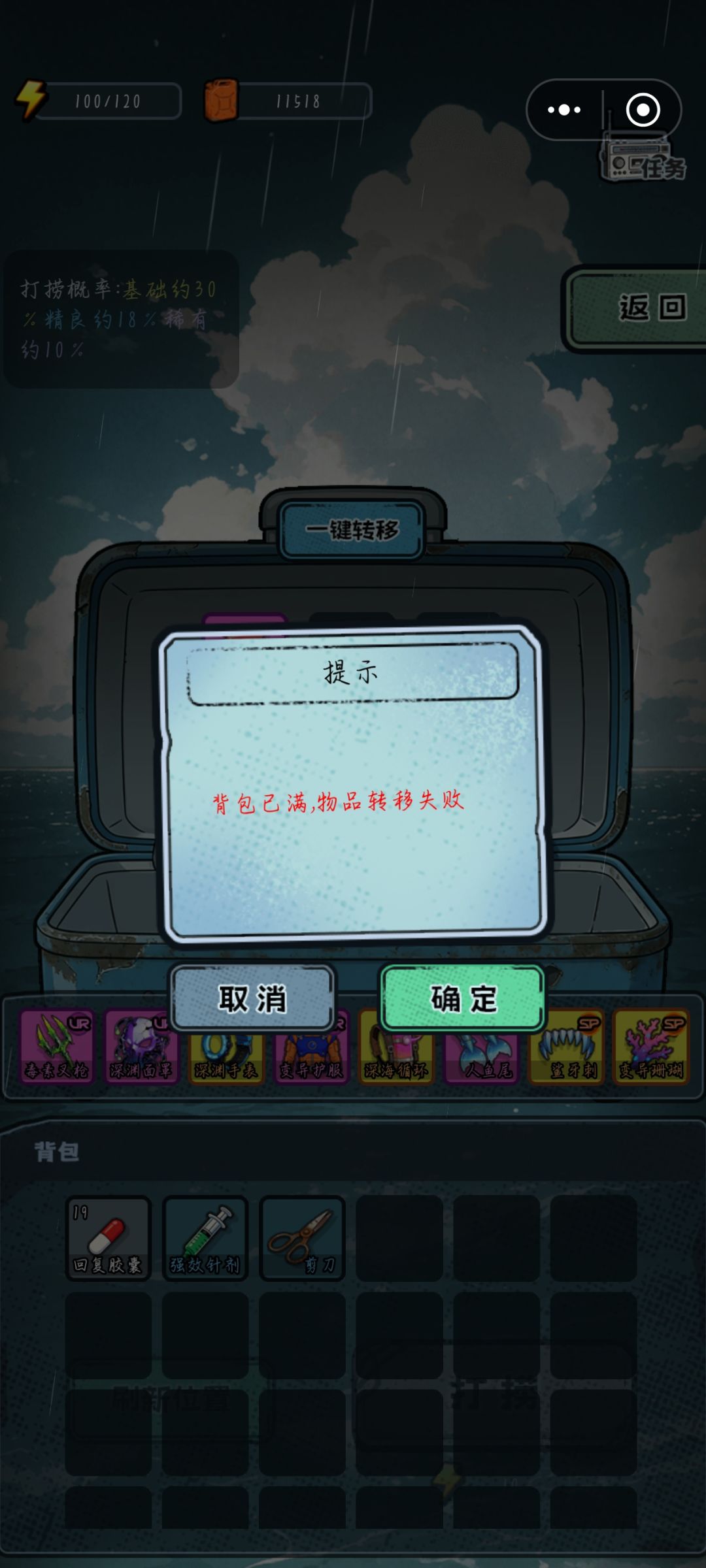 bug 1