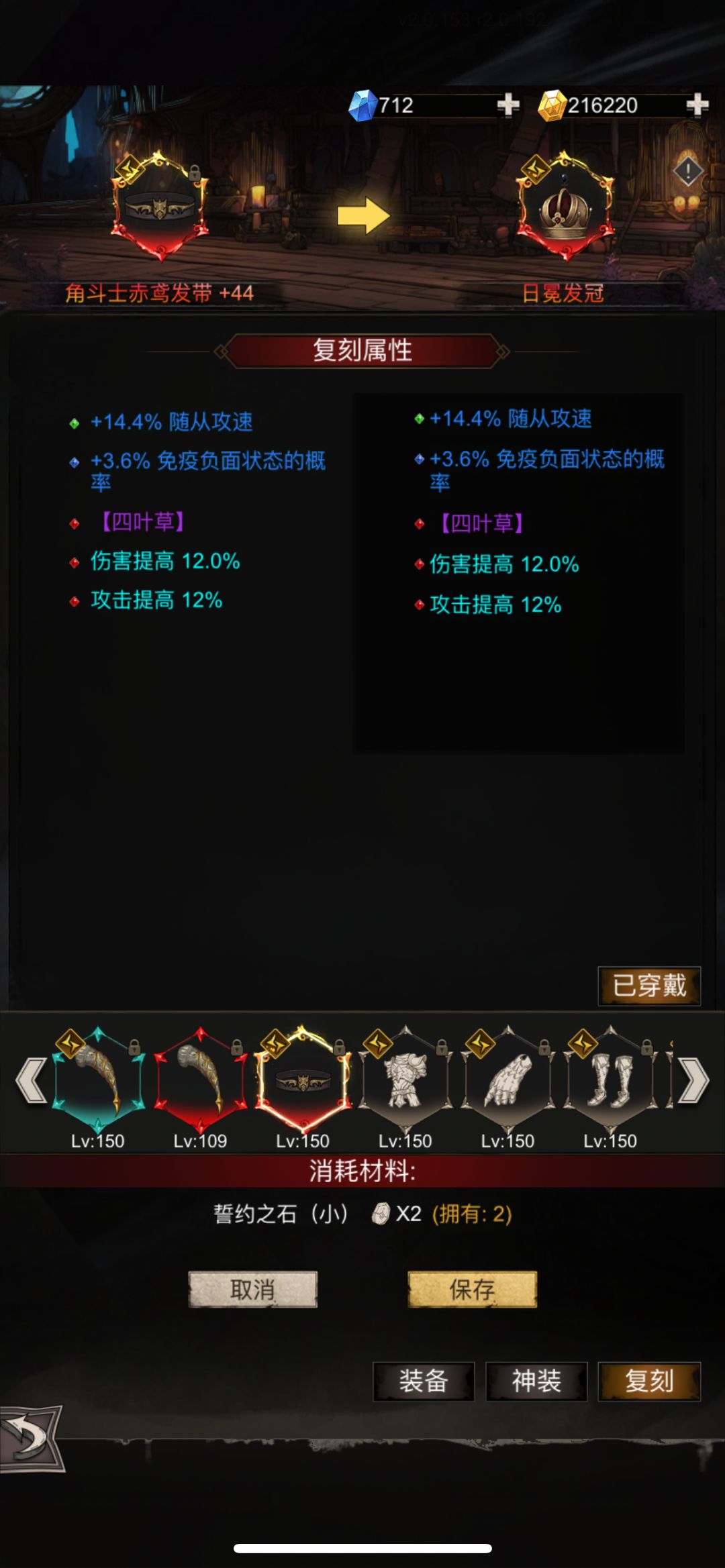 从T51刷到59,一个日冕四叶草都没 1