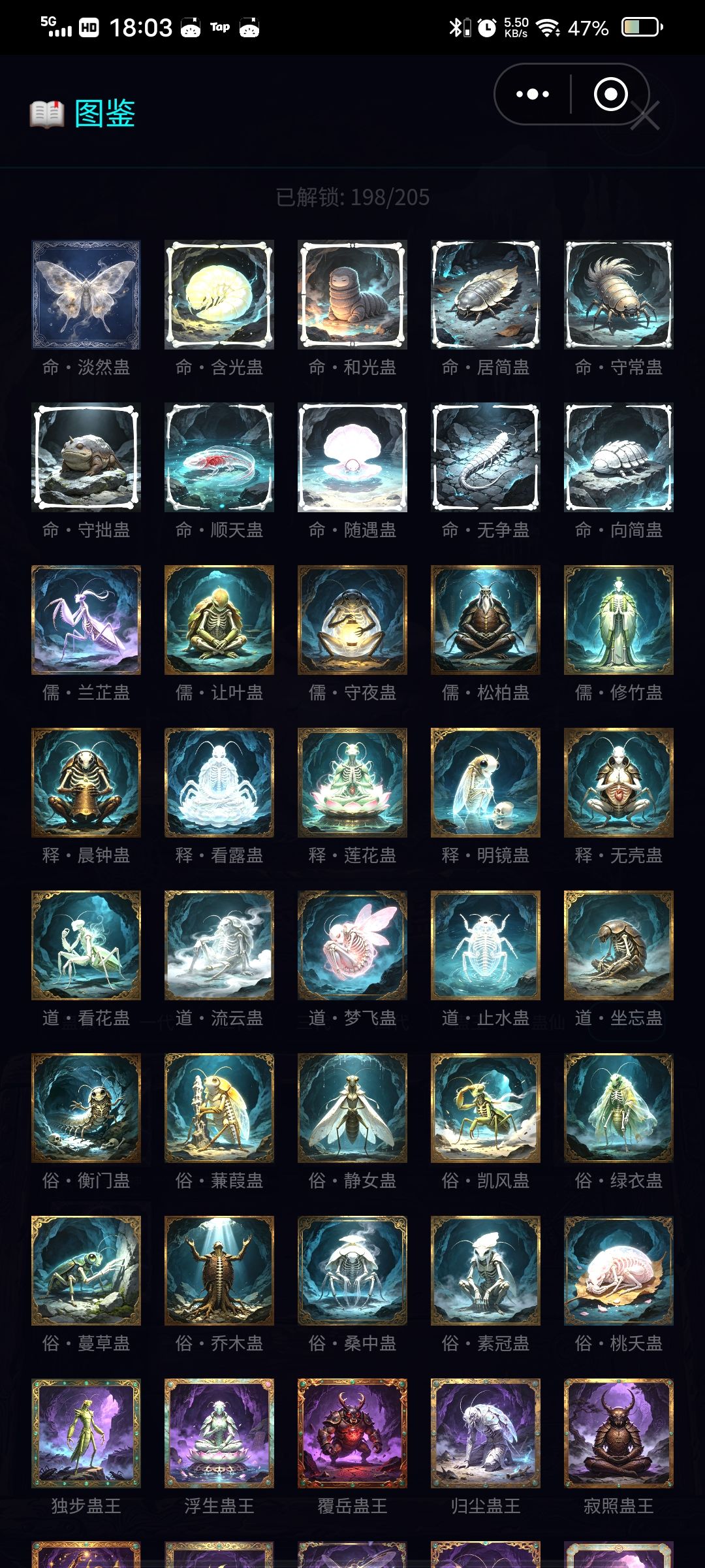 毕业了 4