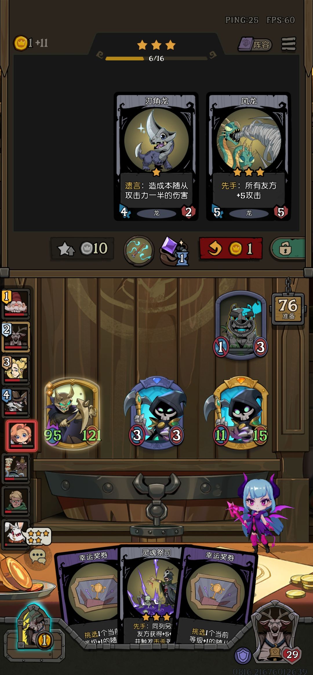 连续两把完全搜不到幽灵海盗,正常吗? 1