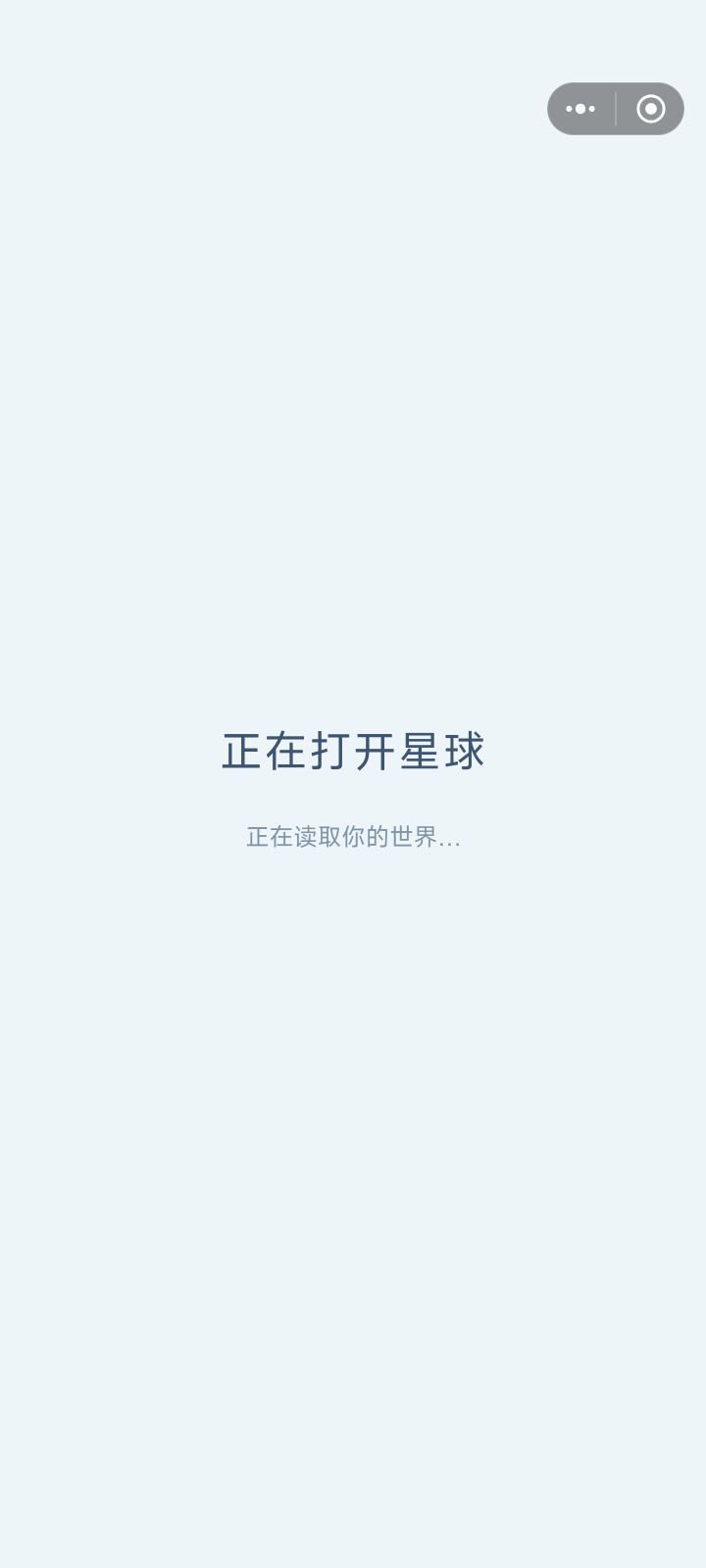 玩不了截图