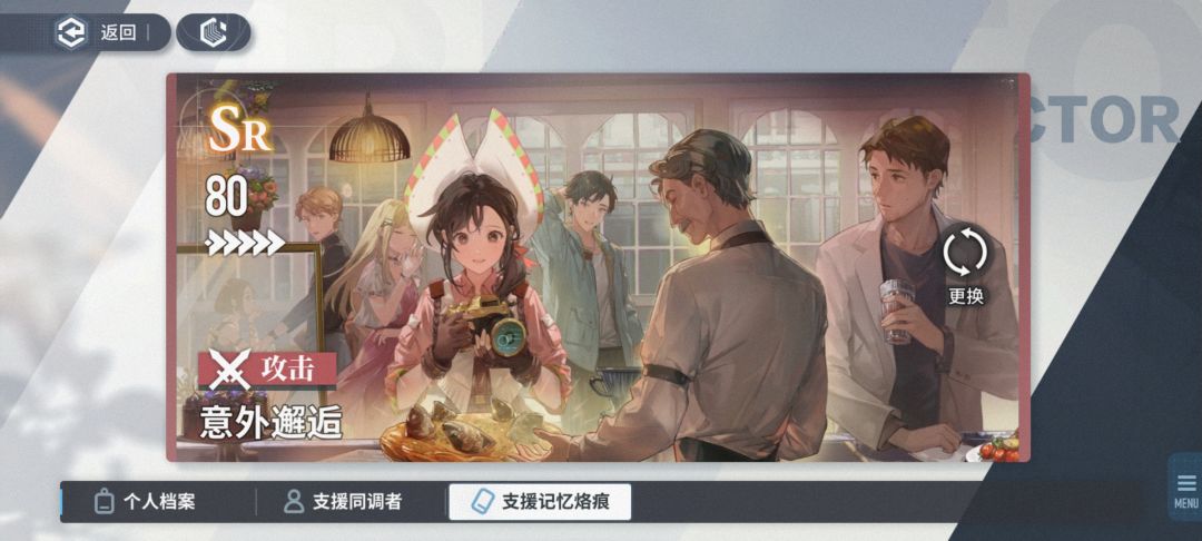 满破大月卡邂逅,需要的直接加吧 2