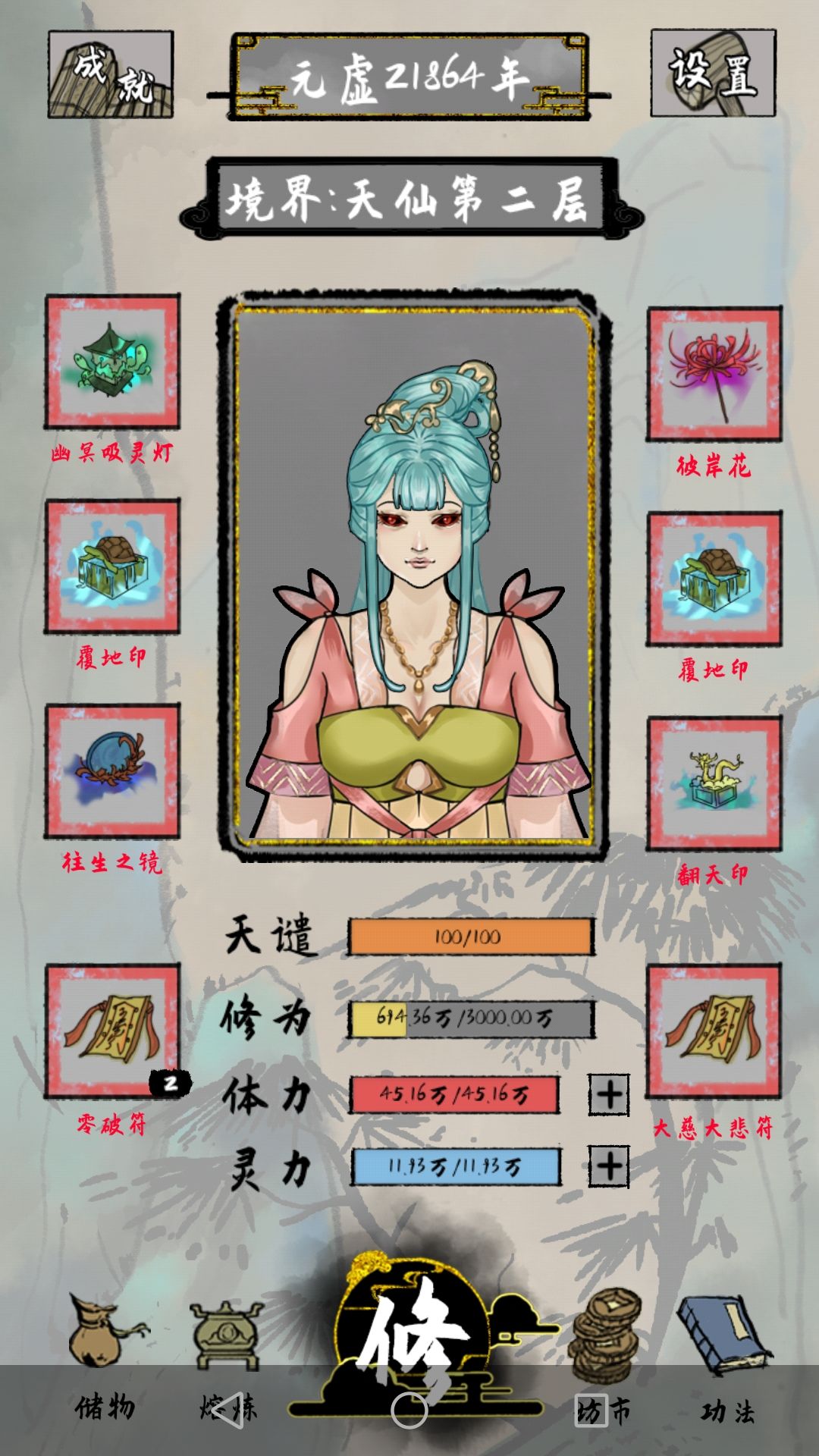 动态图片 3