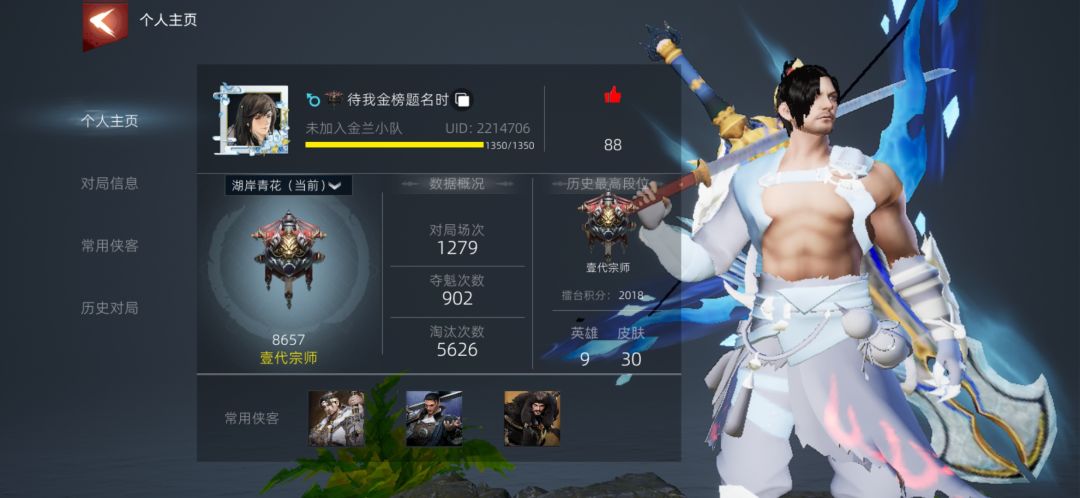 动态图片 3