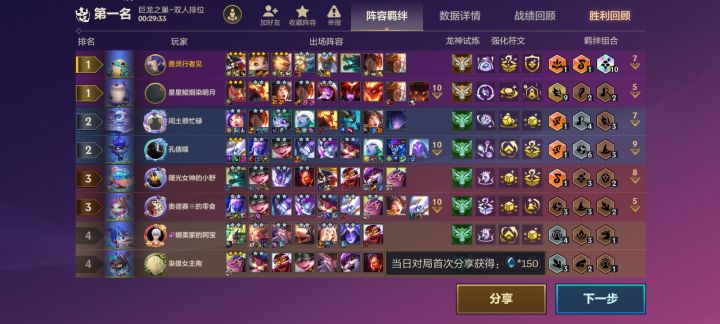 快来让我装一下截图