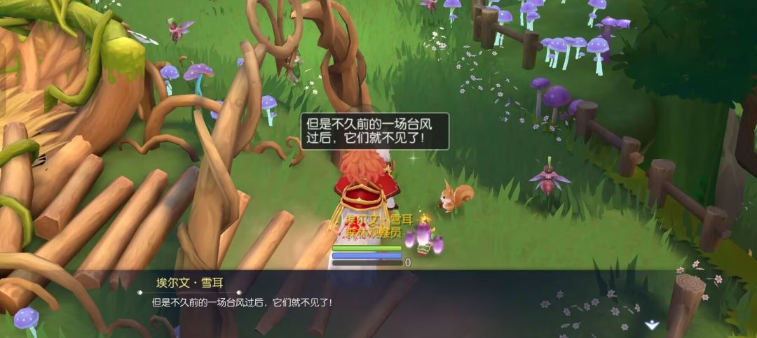 请问罗比奥森林这个景点怎么解锁 3