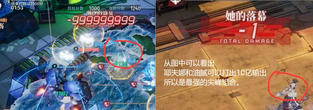 尤尼版本综合说明 2