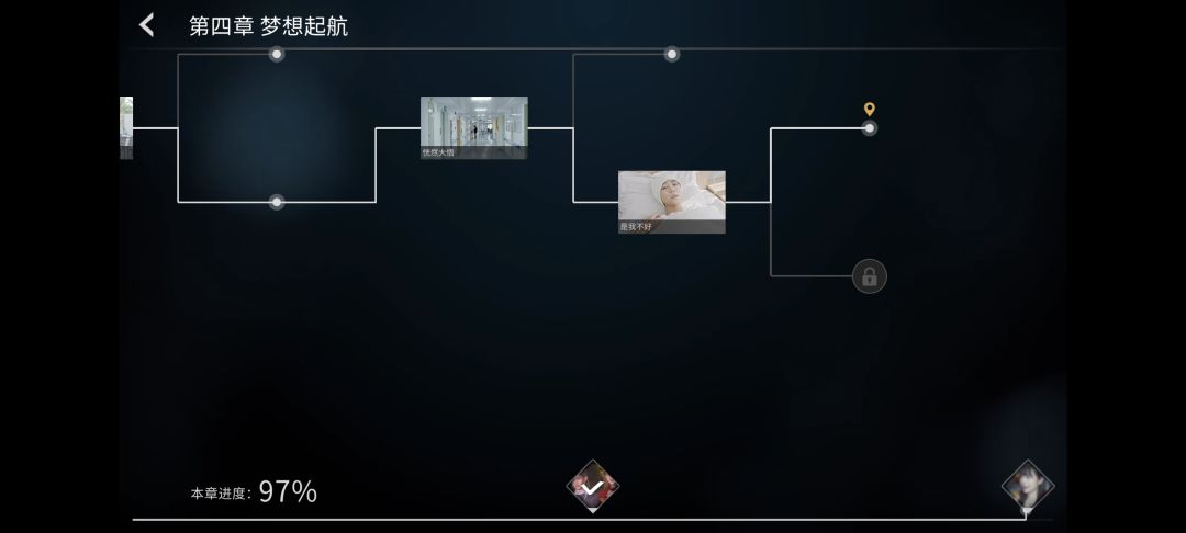 有大佬可以教一下怎么过吗 2