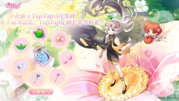 【有奖活动】《小花仙：拉贝尔之约》x 丹寨蜡染非遗技艺联动上线