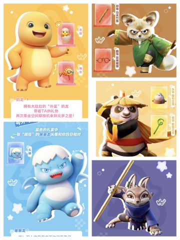 半周年庆|五大返场！