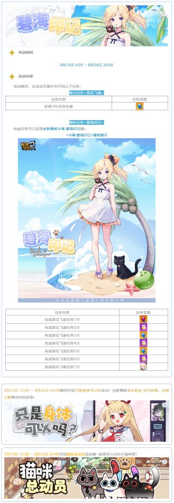 活动预告丨猫咪果然是无所不能的动物