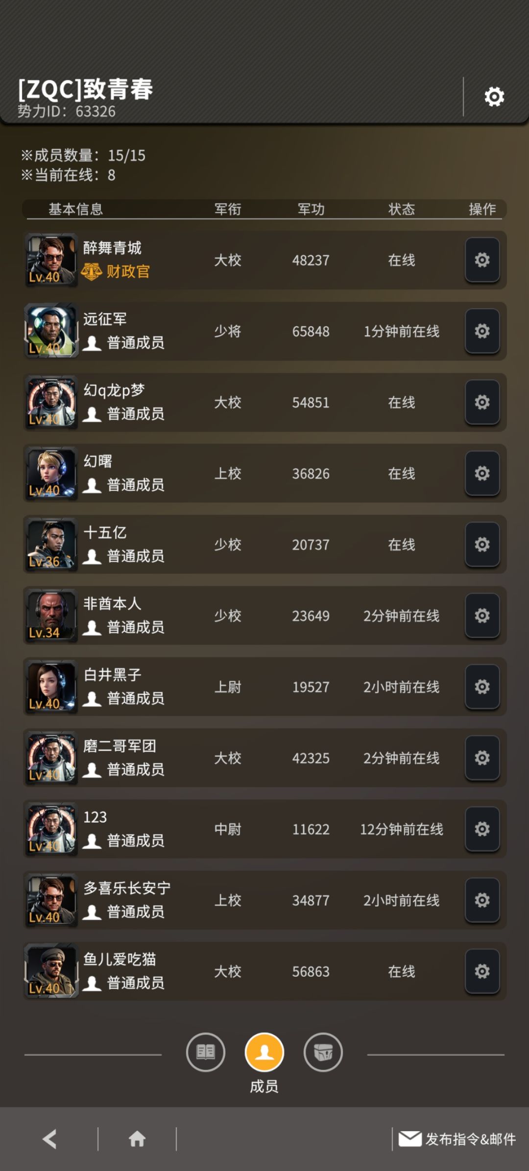 记录贴 2