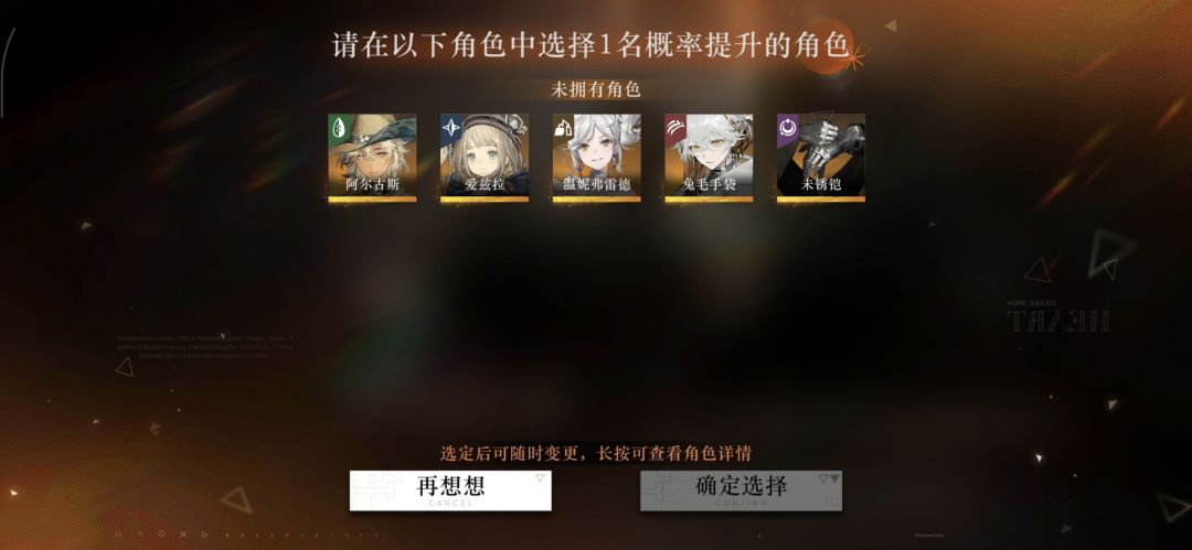 萌新抽卡求推荐 2