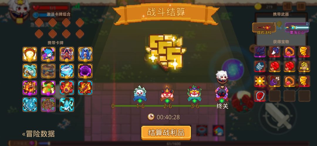 打卡!我的猎魔之路! 1