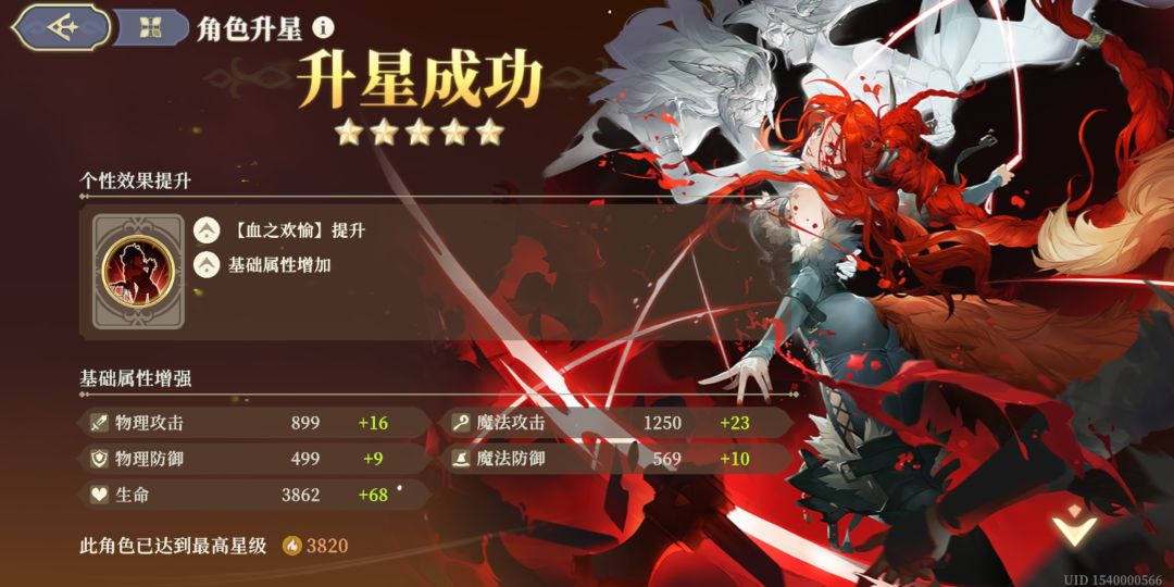 终于跑满了,手感非常好 1