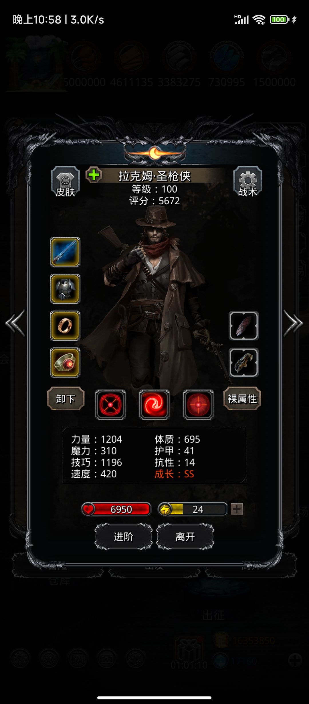 主线 月芒之沙和时漏之沙 记录一下 5