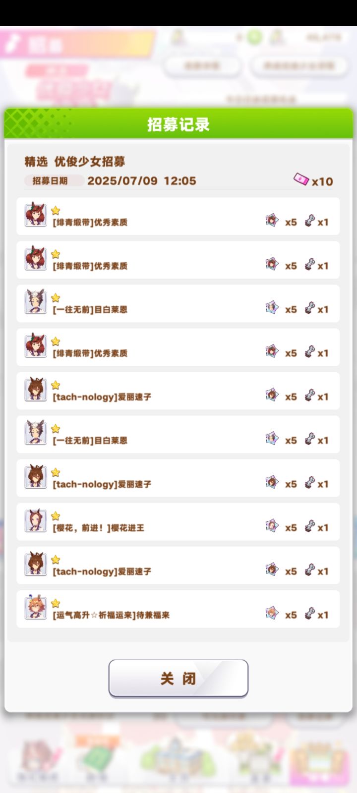 🙂☺😀😃😄😆😆🤣截图