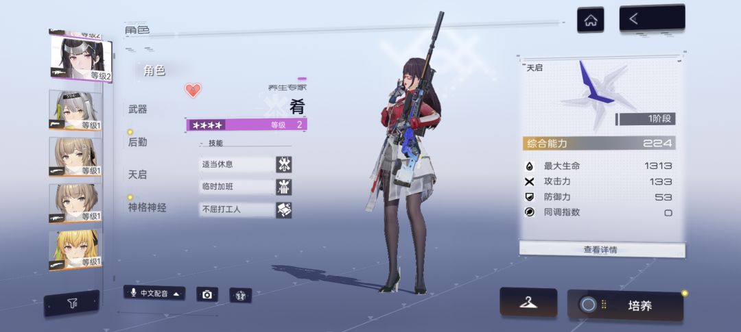 来自一位萌新的问候 2
