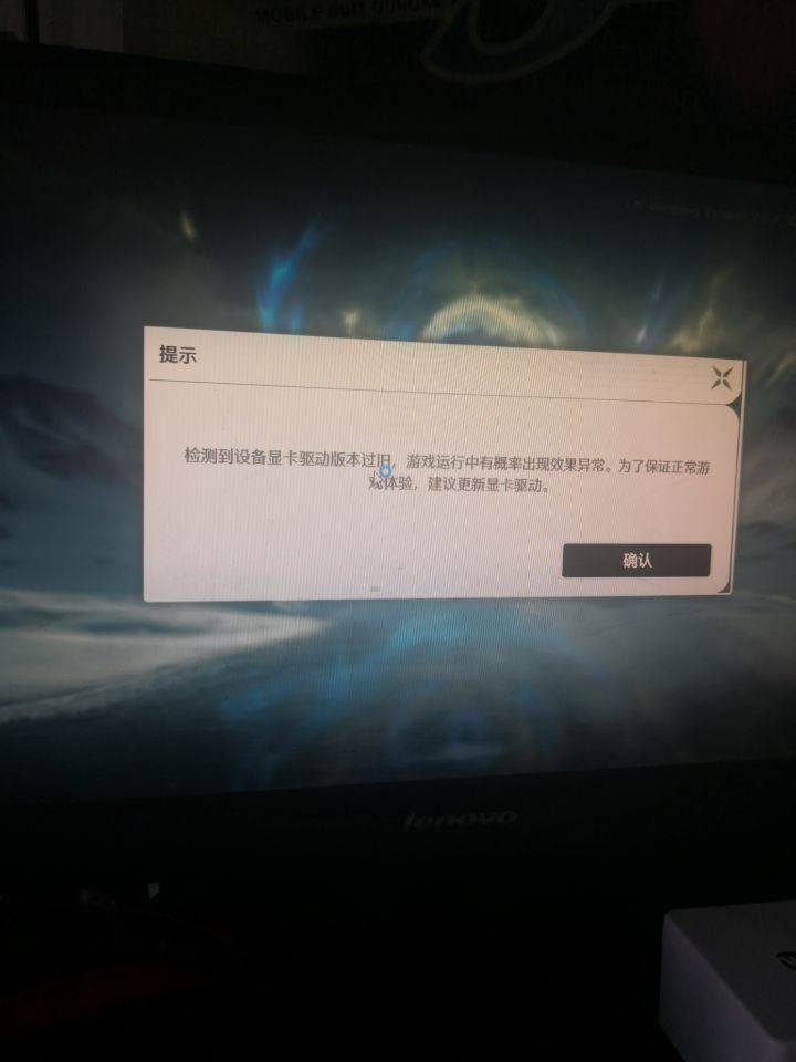 求助截图