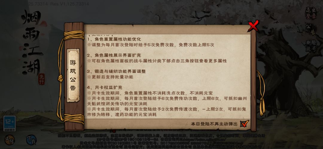 看起来舒服多了 1