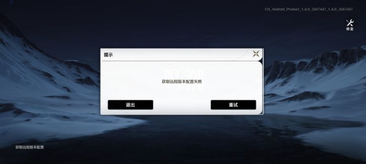 这是什么情况？截图