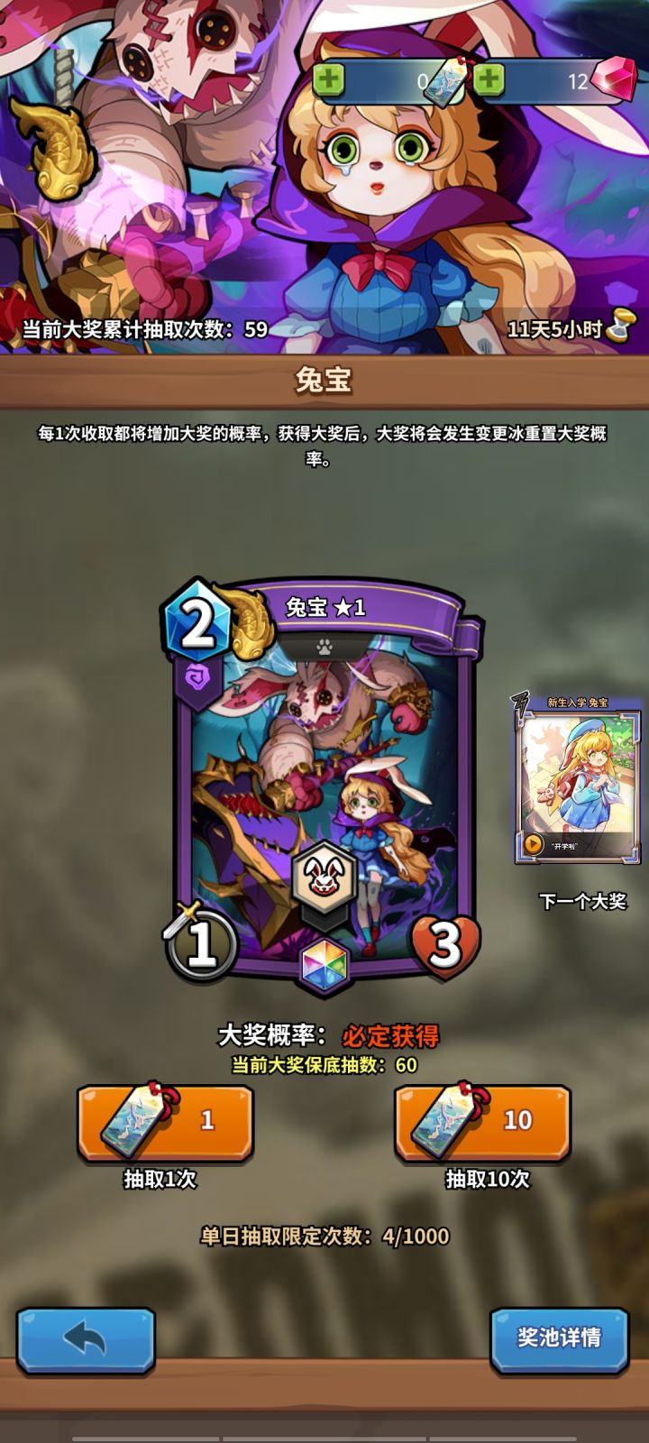不能这么对我💔截图