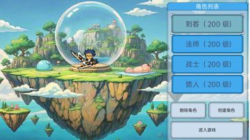 纪念帖——主玩刺客，法师，猎人 2026.4.21