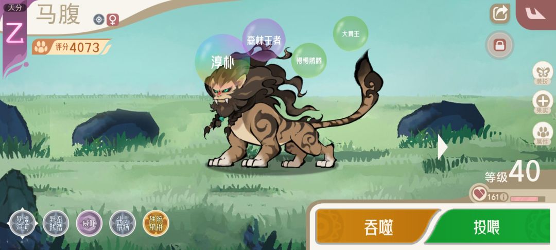 神山8,38级通关 2