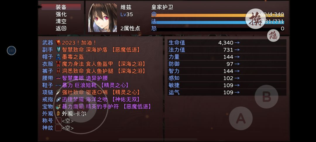 emm 12小时也算勉勉强强苟住了 3