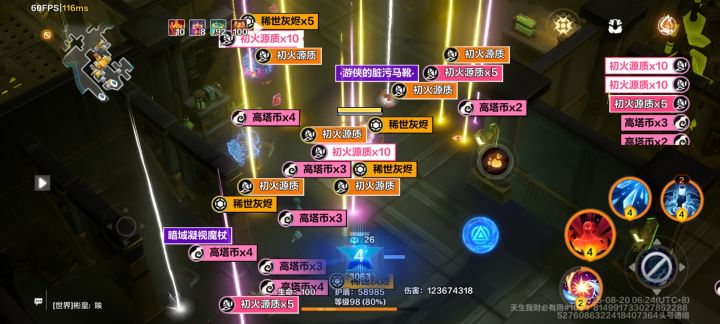 这赛季玩法明明肥的丫批,怎么还有吐槽的?截图