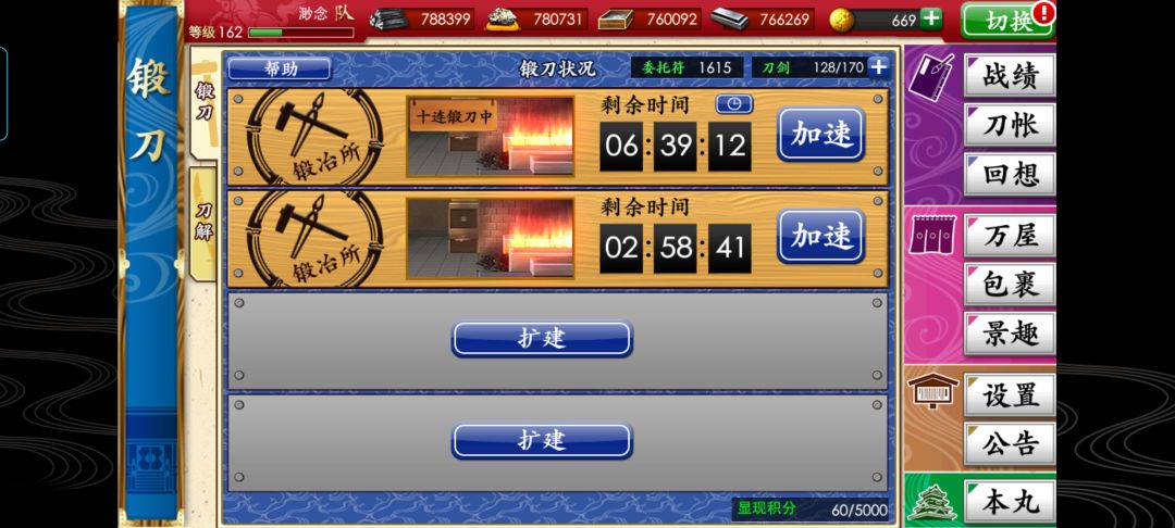 完全没想到啊 1