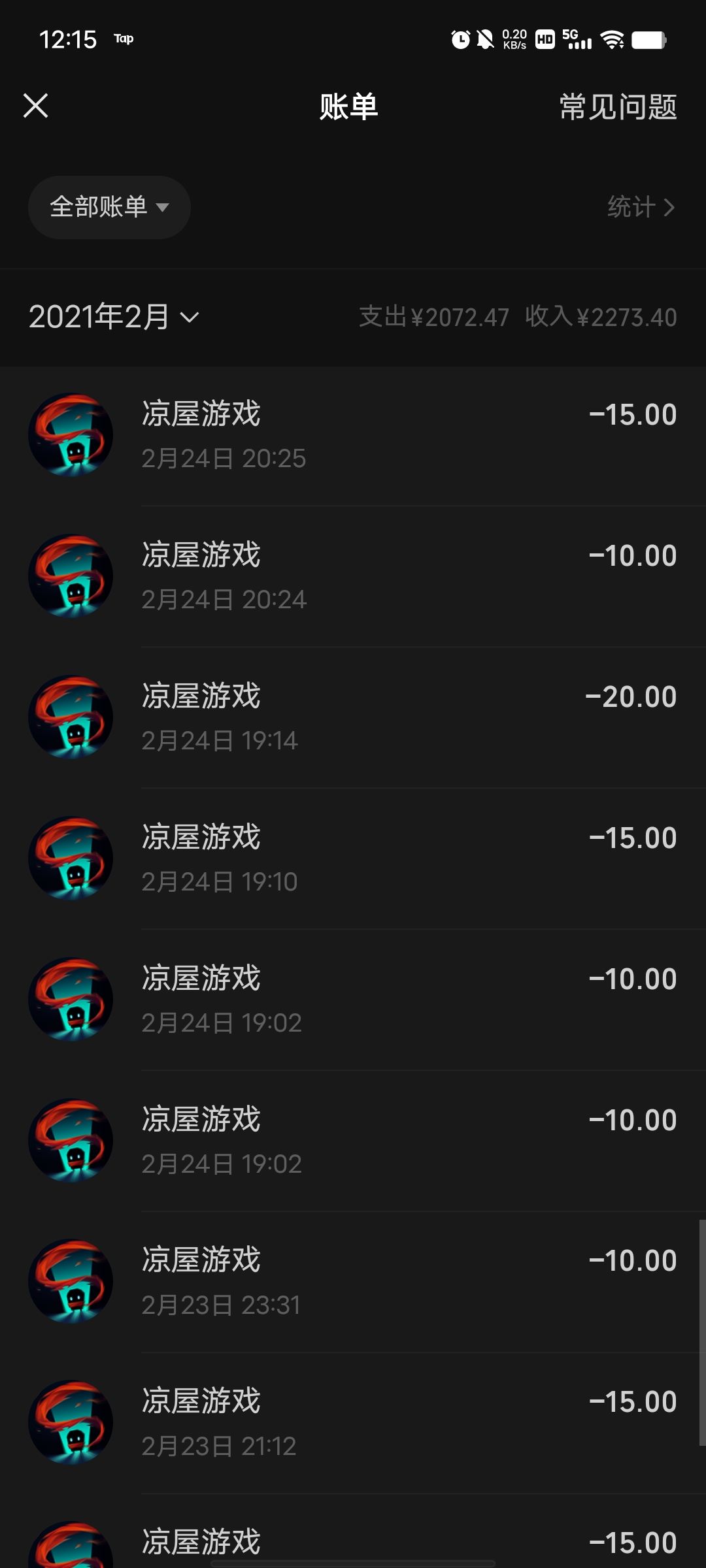 关于我评论区发库存截图被人质疑是破解 5