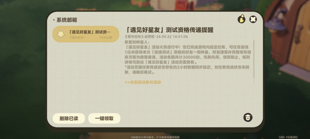 还要等两个小时,希望还有传火资格吧 1