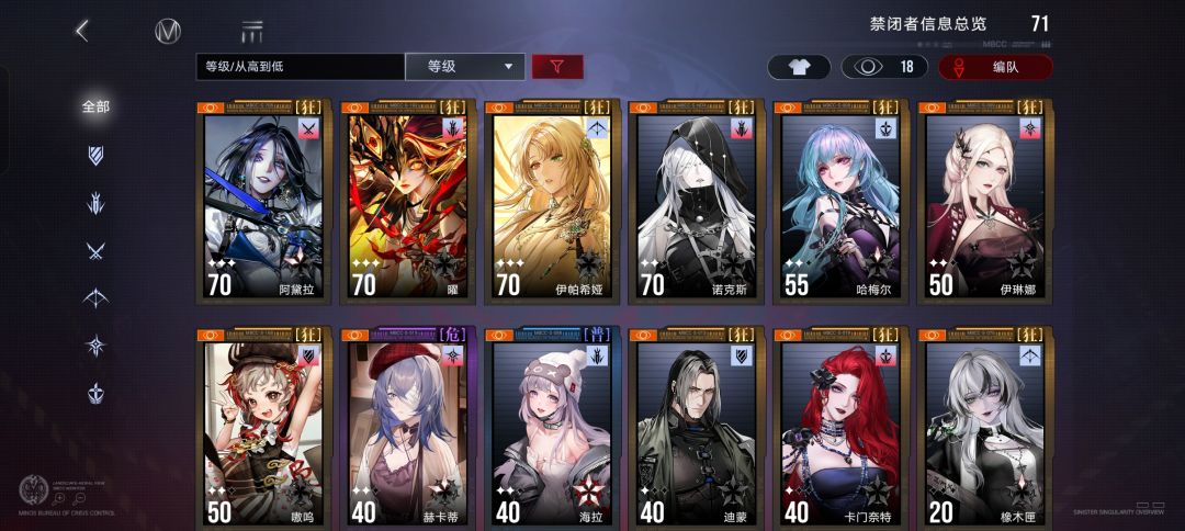回坑了,这号能玩吗? 1