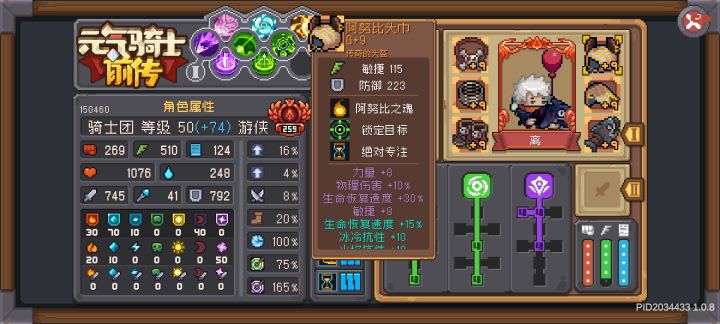 阿努比一套怎么获得截图