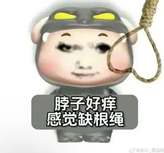 给三谋萌新的第一个建议:加一个好联盟截图
