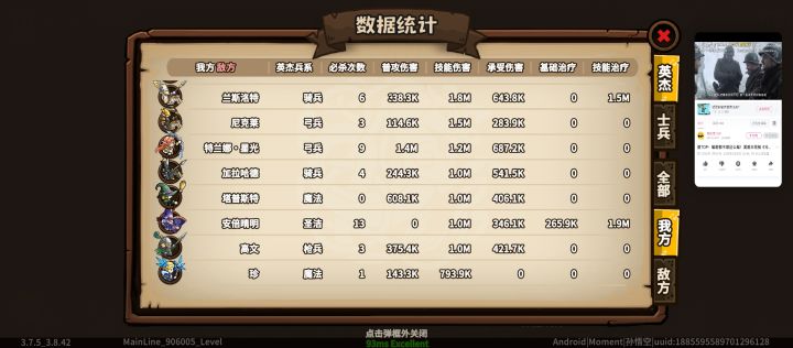 这伤害真的假的,截图
