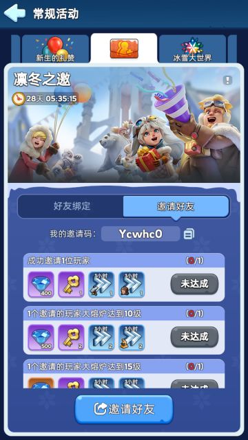 【1月18日更新兑换码】最新的兑换码